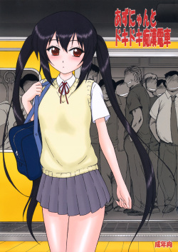 Azunyan to Dokidoki Chikan Densha