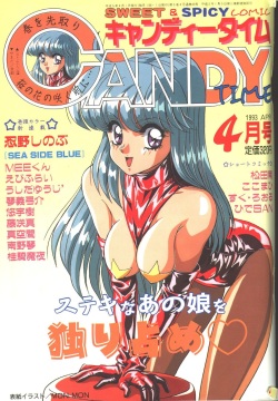 Candy Time 1993-04