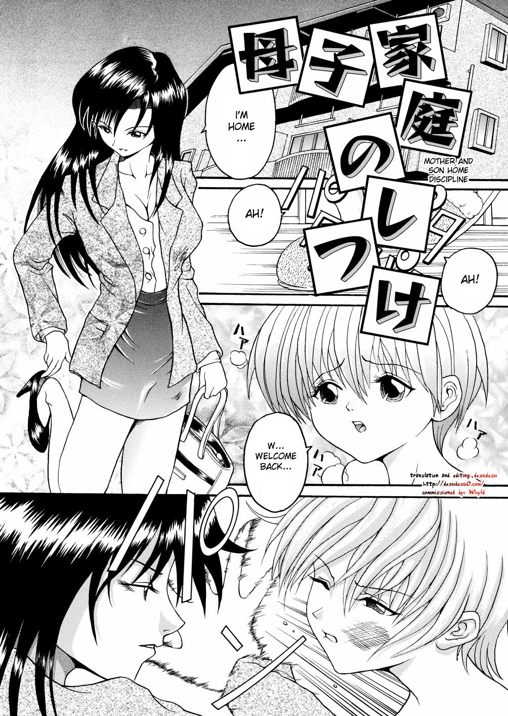 Boshi Katei no Shitsuke | Mother and Son Home Discipline - Page 1 -  HentaiRox