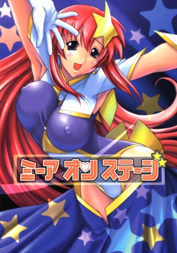 (SC29) [Ucky Labo (Kika=Zaru)] Meer On Stage (Kidou Senshi Gundam SEED DESTINY) cover