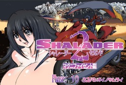 Shalader Second 10 - 32-bangai no Samurai