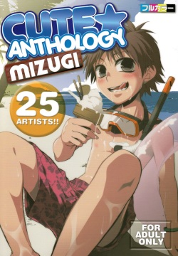 Cute Anthology Mizugi