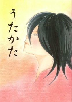 Utakata Porn - Artist: tomokuro (Popular) - Free Hentai Manga, Doujinshi and Anime Porn