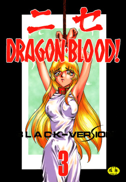 NISE Dragon Blood! 3