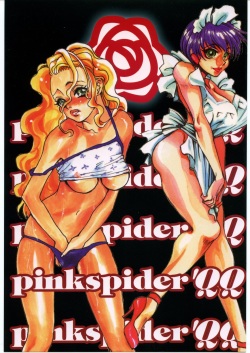 Pink Spider'QQ