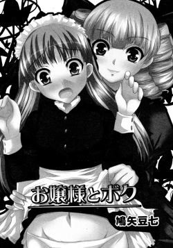 Language: japanese (Popular) Page 5607 - Free Hentai Manga, Doujinshi and Anime  Porn