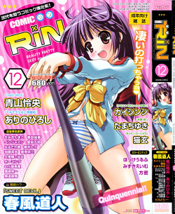 Comic Rin  Vol.60