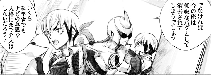 BULUEN page 3 full