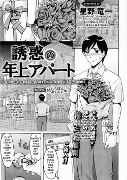 Yuuwaku no Toshiue Apartment | Old Apartment of Temptation Ch. 7