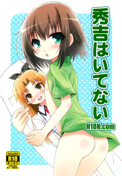 250px x 360px - Character: hideyoshi kinoshita Page 4 - Free Hentai Manga, Doujinshi and  Anime Porn