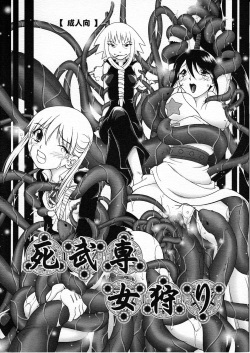 Medusa Mythology Anime Porn - Character: medusa gorgon (Popular) - Free Hentai Manga, Doujinshi and Anime  Porn