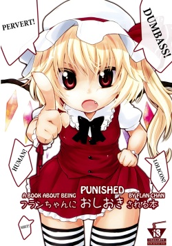 Flan-chan ni Oshioki sareru Hon | A Book About Being Punished by Flan-chan   =Team Vanilla=