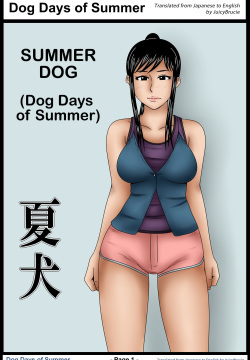 Natsu Inu - Dog days of summer
