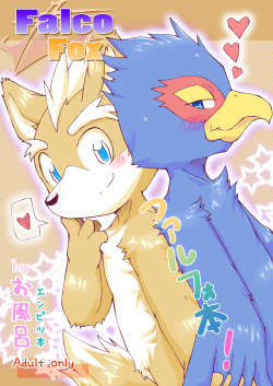 Falco Fox