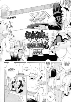 Hito-sama no Maid no Otoshikata Ch. 3