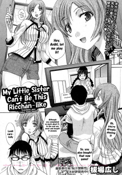 Ore no Imouto ga Konna ni Ricchan na Wake ga Nai | My Little Sister Can't Be This Ricchan-like