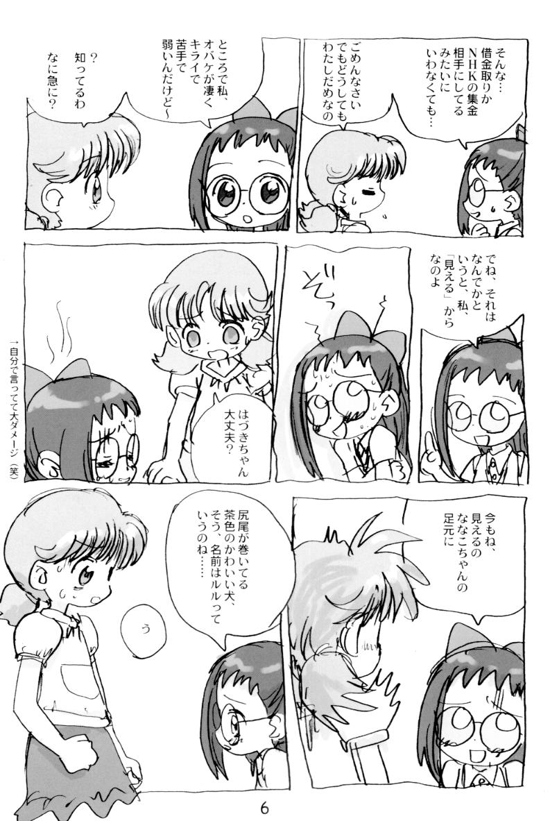 ribbon orange page 5 full
