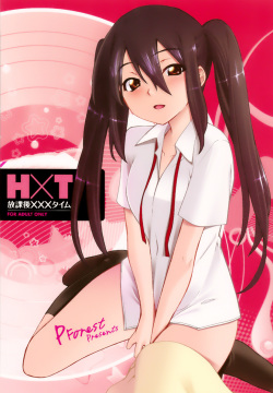 Houkago XXX Time