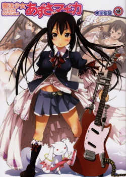 Mahou Shoujo Azusa Magika