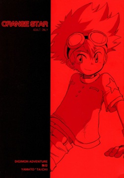 250px x 357px - Parody: digimon adventure page 13 - Free Hentai Manga, Doujinshi and Anime  Porn