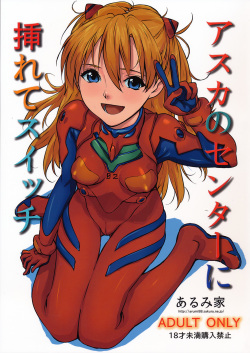 Character: asuka langley soryu Page 49 - Free Hentai Manga, Doujinshi and Anime  Porn