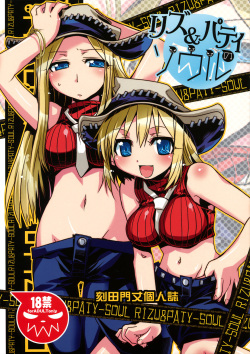250px x 354px - Parody: soul eater page 6 - Free Hentai Manga, Doujinshi and Anime Porn