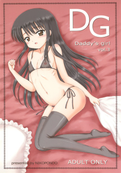DG - Daddy's Girl Vol. 3