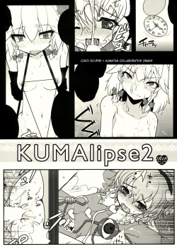KUMAlipse2