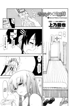 Mozaiku X Sanshimai Ch7