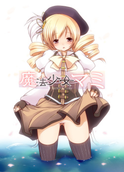 Mahou Shoujo Mami