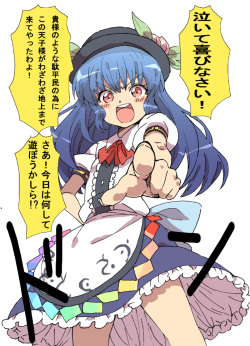 Hinanai Tenshi no Konwaku?