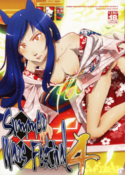 Anime Summer Hentai - Parody: summer wars page 6 - Free Hentai Manga, Doujinshi and Anime Porn