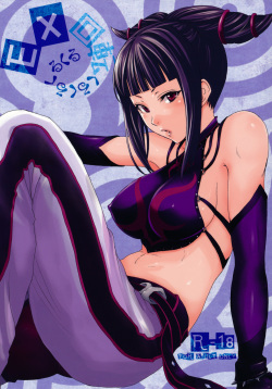 Juri Han Doujinshi - Character: juri han Page 13 - Free Hentai Manga, Doujinshi and Anime Porn