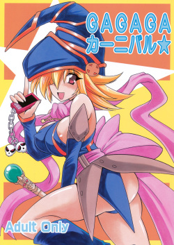 Parody: yu-gi-oh zexal (Popular) Page 14 - Free Hentai Manga, Doujinshi and  Anime Porn
