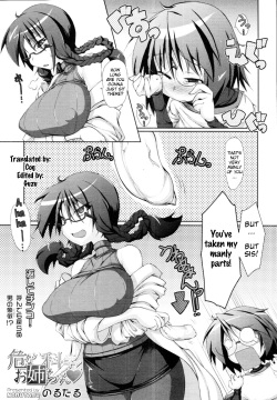 Abunai Kagaku to Onee-chan Ch. 1-3