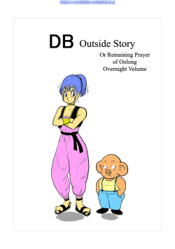 DB Gaiden - Oolong no Negai no Maki | DB Outside Story