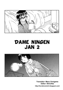 Dame Ningen Jan 2