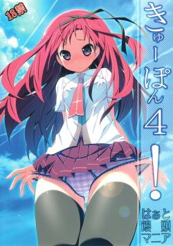 250px x 354px - Parody: gengetsu no pandora (popular) - Free Hentai Manga, Doujinshi and Anime  Porn