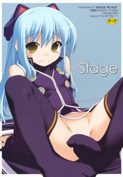 Stage