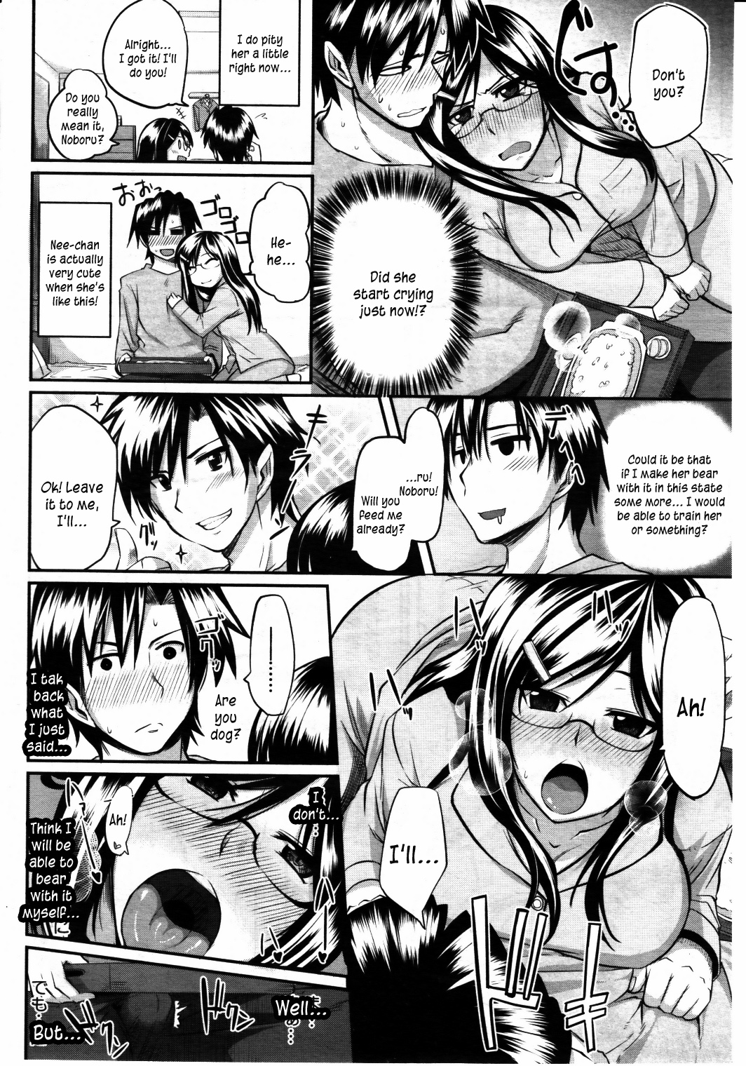 Futari wa Fera Pure Okawari | Two Siblings Fela Pure, Another Serving -  Page 4 - HentaiRox