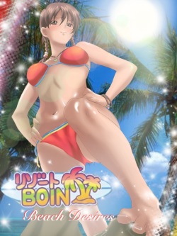 Parody: resort boin - Free Hentai Manga, Doujinshi and Anime Porn
