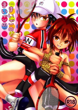 Parody: prince of tennis page 6 - Free Hentai Manga, Doujinshi and Anime  Porn