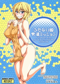 Tag: Rape (Popular) Page 1491 - Free Hentai Manga, Doujinshi and Comic Porn