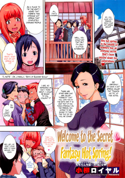 Mugen Hitou e Youkoso! | Welcome to the Secret Fantasy Hot Spring!
