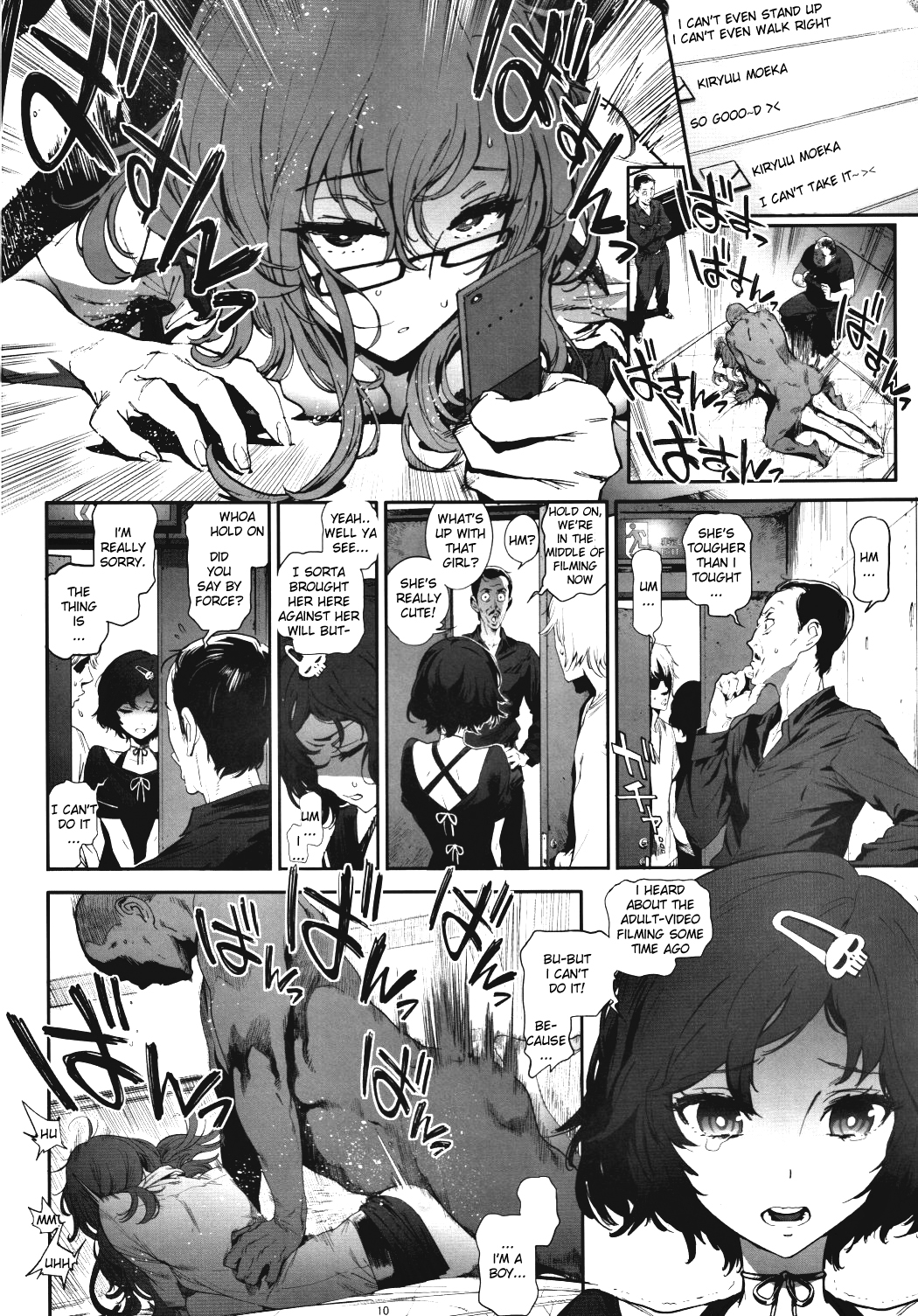 Moeka's Gate - Page 9 - HentaiRox.