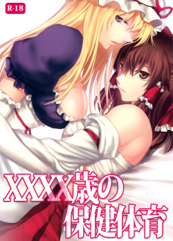 XXXX-sai no Hoken Taiiku | A XXXX-Year-Old's Sex Education