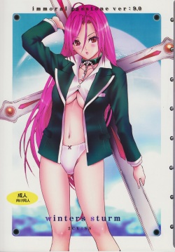 Moka Akashiya Rosario Vampire - Character: moka akashiya Page 2 - Free Hentai Manga, Doujinshi and Anime  Porn