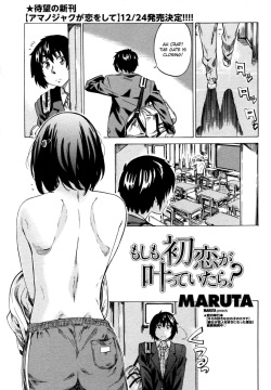 Moshimo Hatsukoi Ga Kanatte Itara  Chapter 1