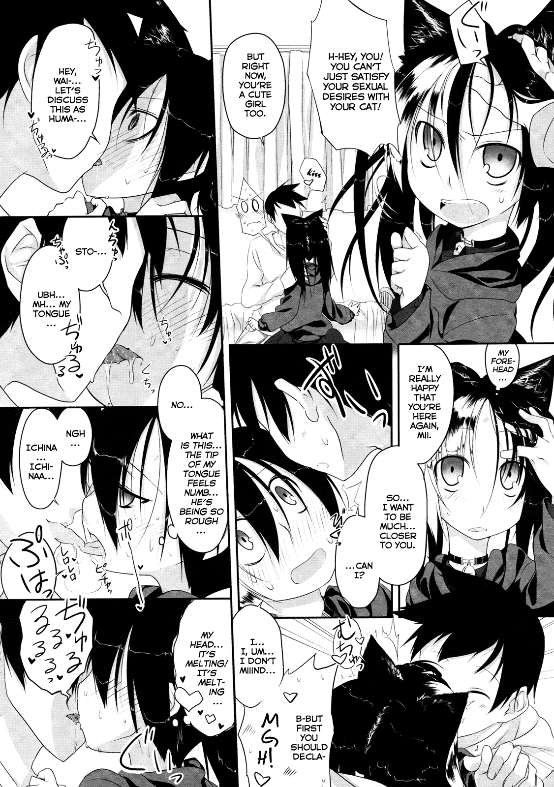 Imako System Ch. 3-9 - Page 7 - HentaiRox