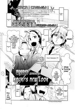 Kouki-kun no Henyou | Kouki's New Look   =LWB=